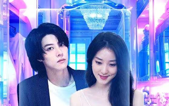 Peerless Internet celebrity