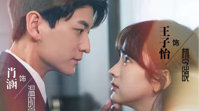 You are less chasing your wife, and your wife is cold and difficult to flirt