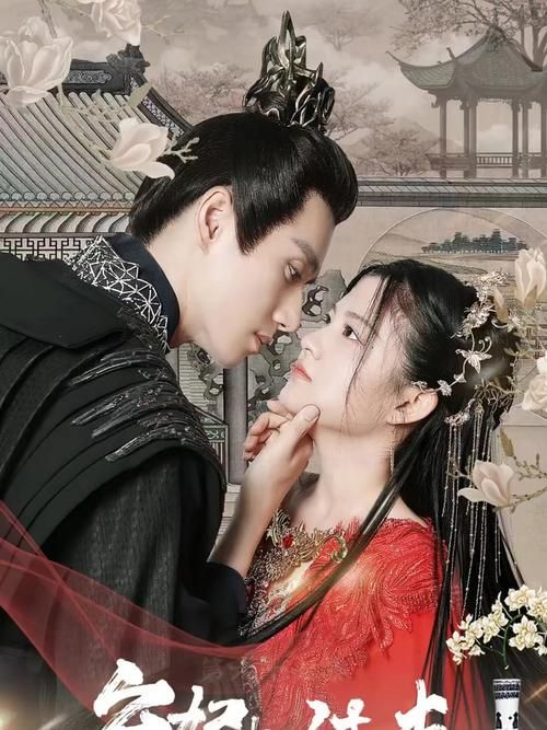 "첩을 버리고 남편과 이혼하다"