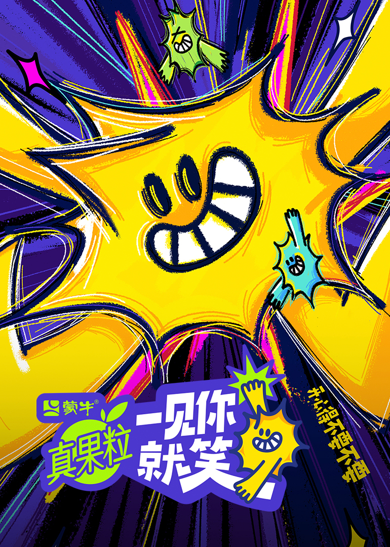 Laugh when you see you