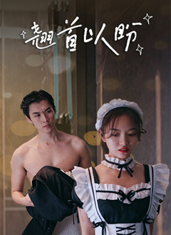 Жду с нетерпением