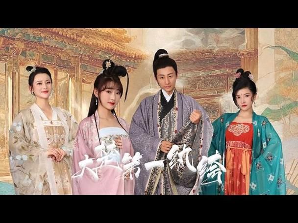 대초의 첫 번째 비단