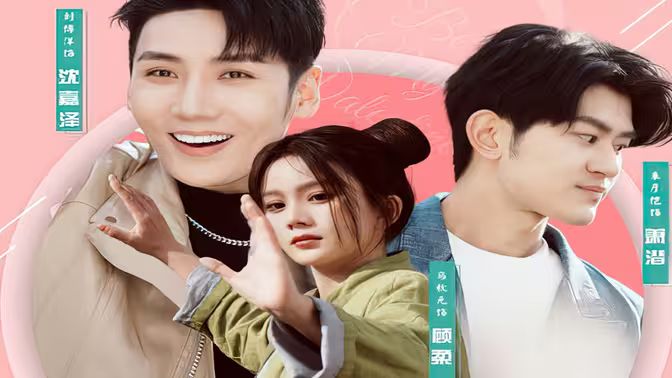 여자 주인이 사랑 쇼를 바로잡으러 왔어