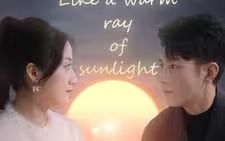 따뜻한 햇살 같아