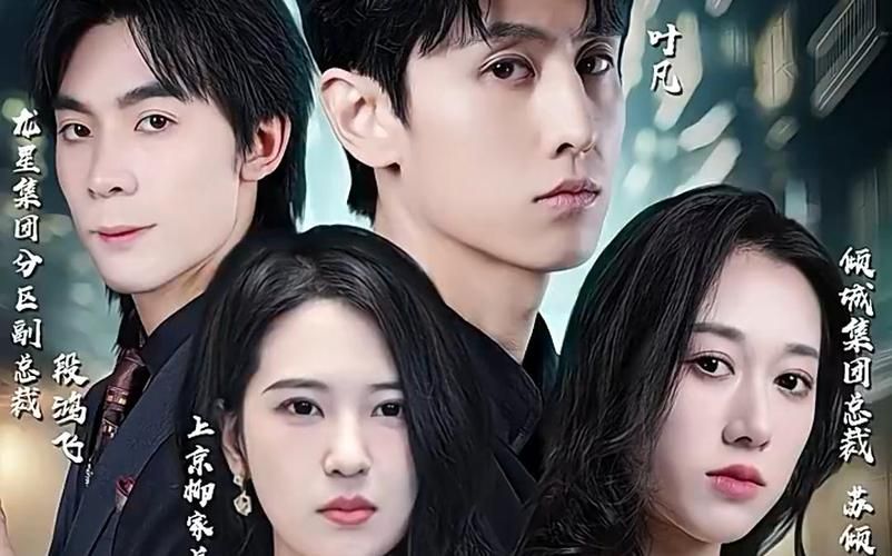 왕이 구름 속으로 날아오른다