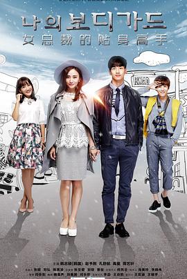 새로운 여성 회장과 가까운 스승