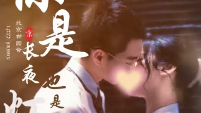 너는 긴 밤이자 빛이다