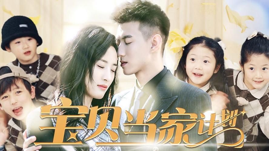 베이비 홈 프로그램