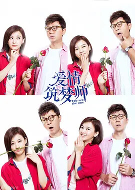 Люблю создателя мечты