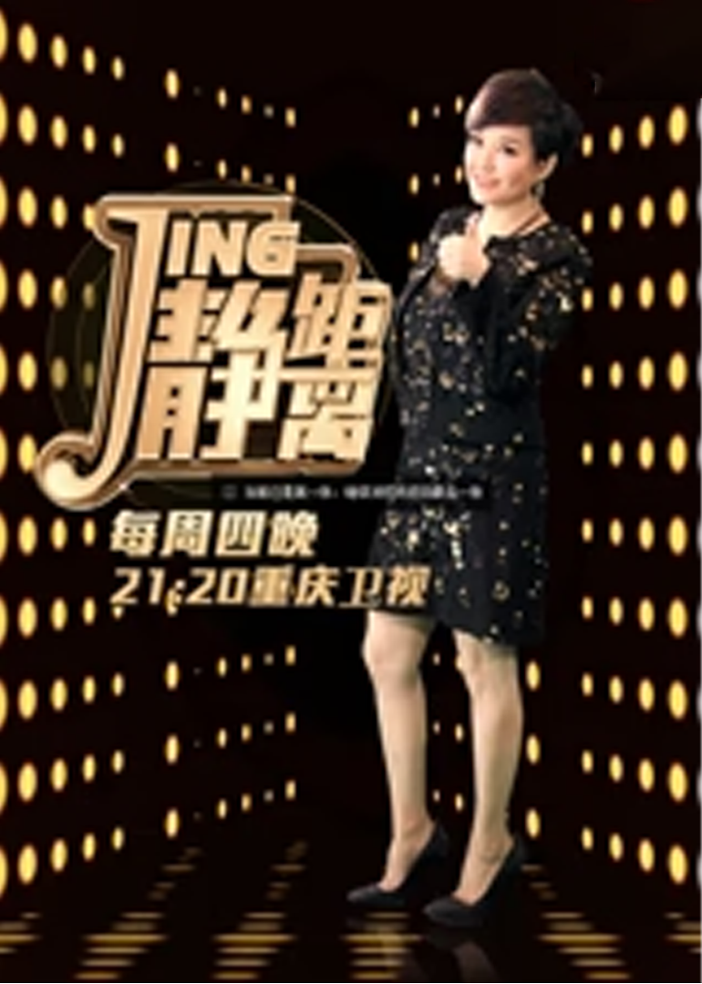 Static distance 2016