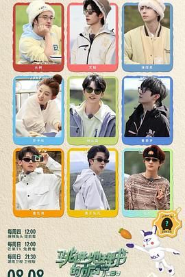 Jump into the journey of the geography book season 3