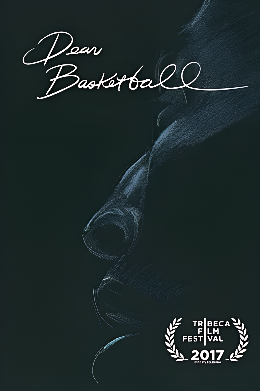 親愛なるバスケットボールへ