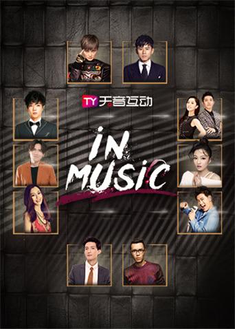 in-Music Concert 2019