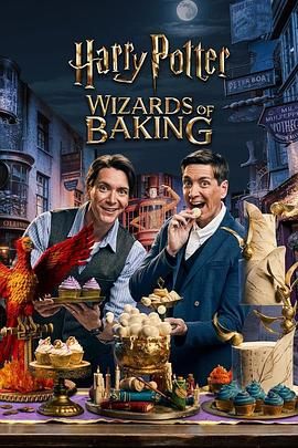 Harry Potter: The Wizard of Baking