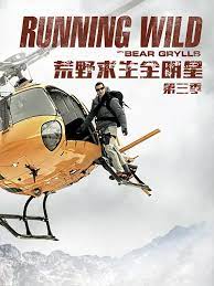 Survival in the Redemptions All-Stars season 3