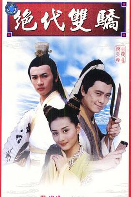 Беспрецедентная двойная гордость