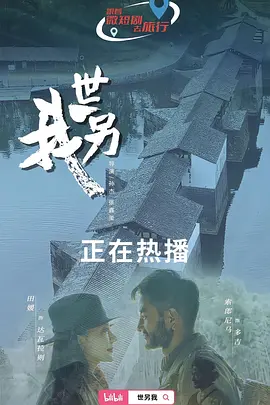 세상은 나와 달라