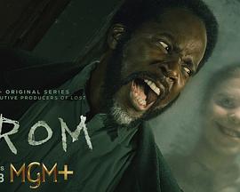 Второй сезон «Кошмарного города»