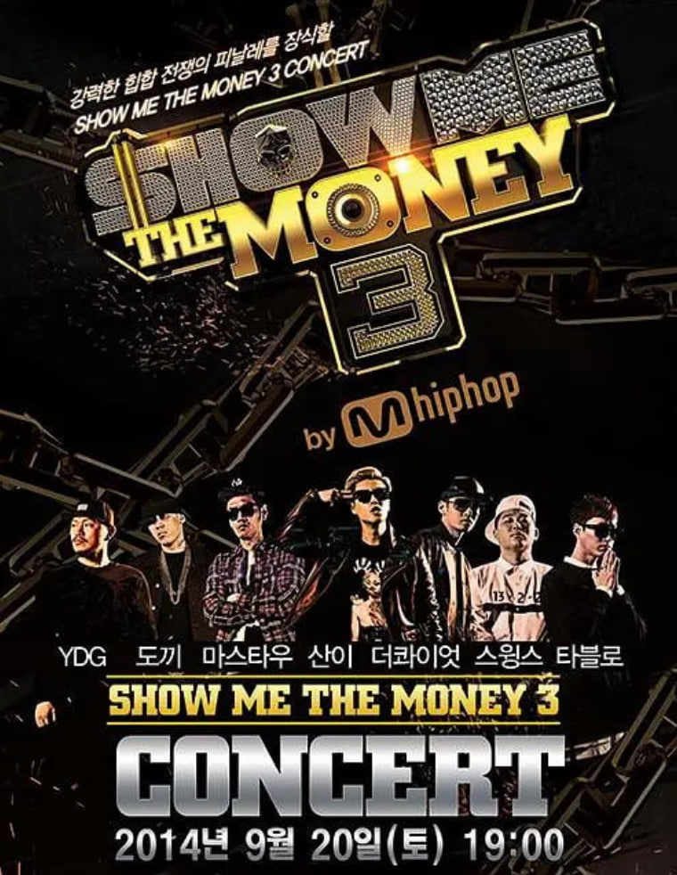 Дайте мне деньги, сезон 3