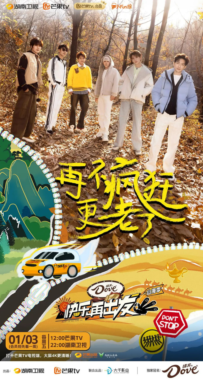 Happy start again, mountain and sea season 2024