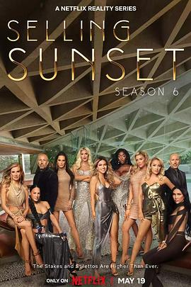Sunset Homes season 6