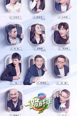 The secret of adulthood all the way