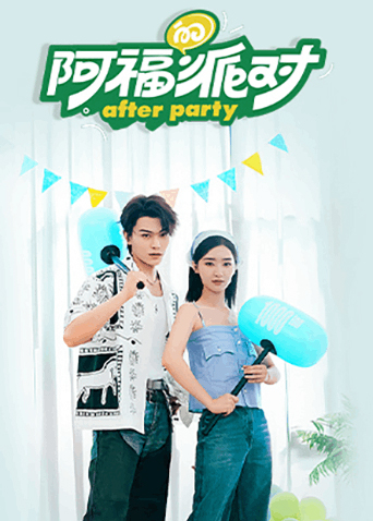 Ah Fu's long party music