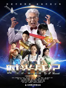 타임 워 크로니클