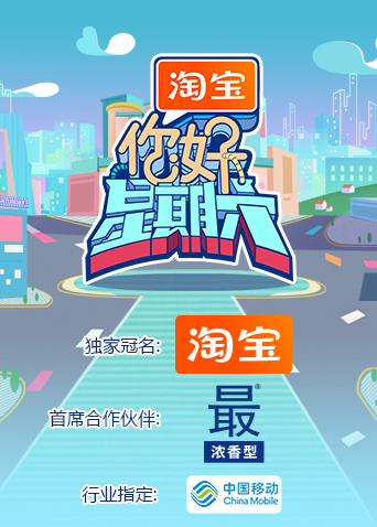 Hello, Saturday 2023