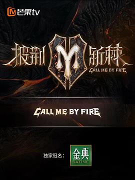 Overcoming obstacles and hot business