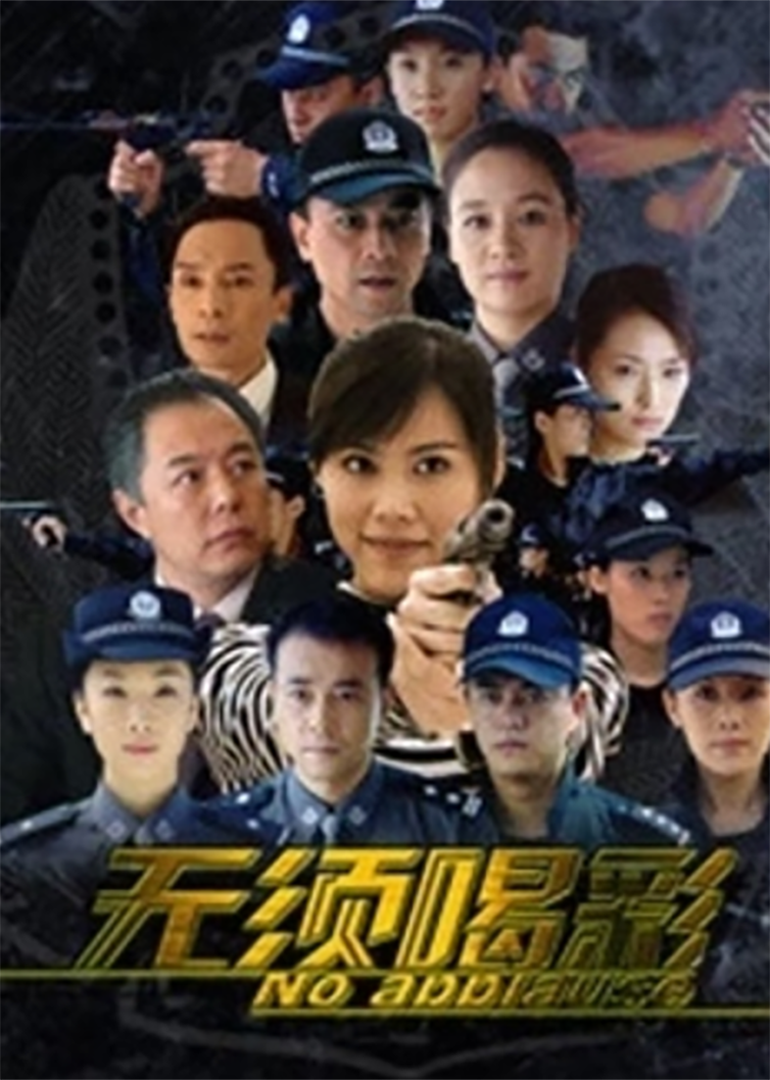 Не стоит аплодировать