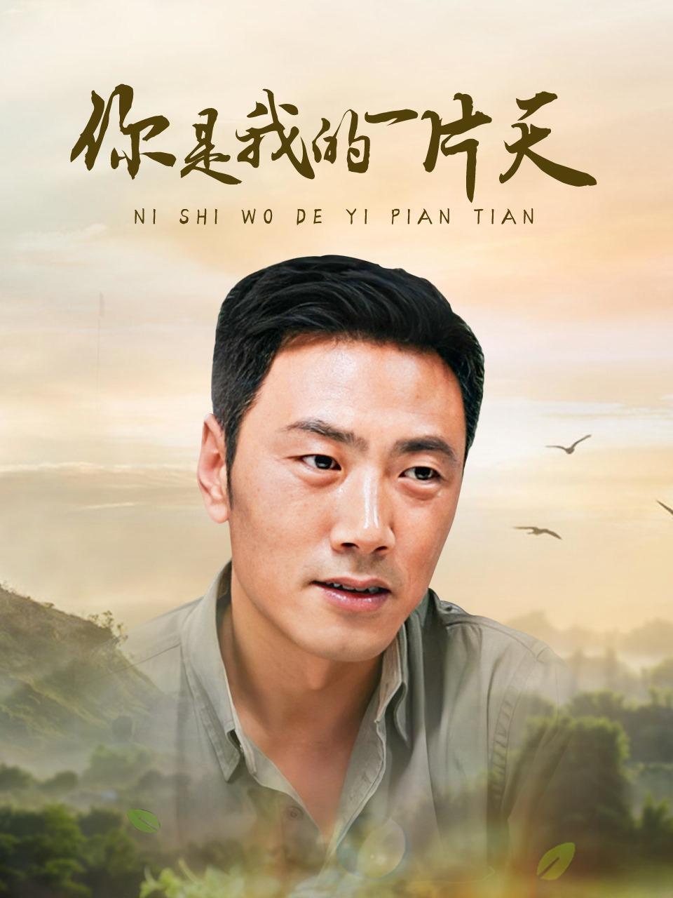 당신은 나의 천국이에요