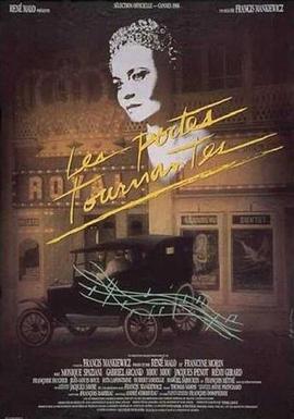 회전문 (중국어 버전)