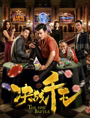 Decisive battle with a thousand kings