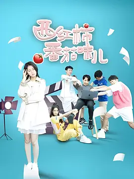 Помидоры и помидоры