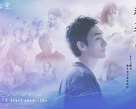 피날레 론도: 다시는 당신을 볼 수 없는 당신께