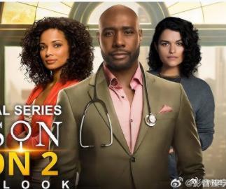 Второй сезон Watson