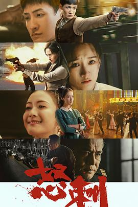 Злое ножевое ранение