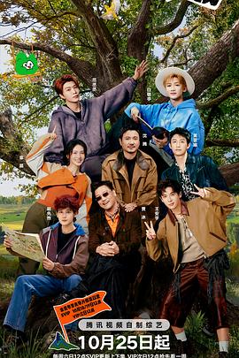 Let's go for season 3 now