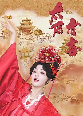 The Empress Dowager had good news