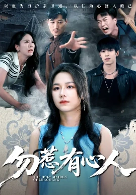 Don't provoke those who have a heart