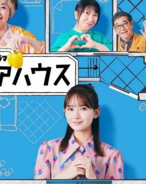 Жизнь в общем доме