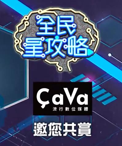 Национальная звездная стратегия