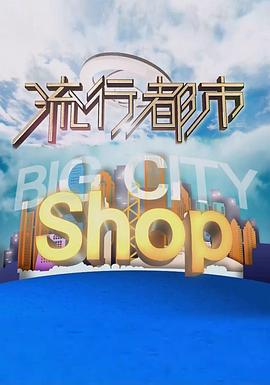 Popular urban Cantonese