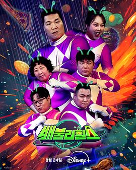 The battle of the full stomach