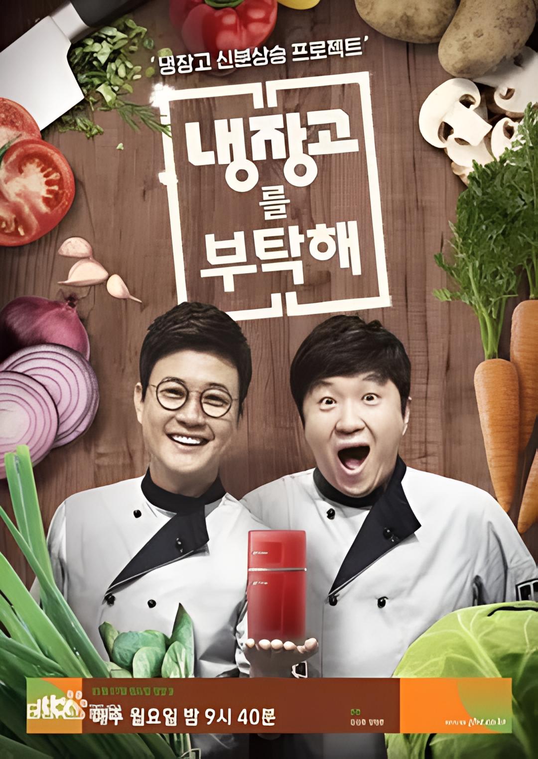 Please, refrigerator