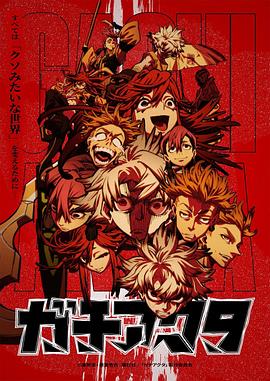 The abyss wars the ghosts