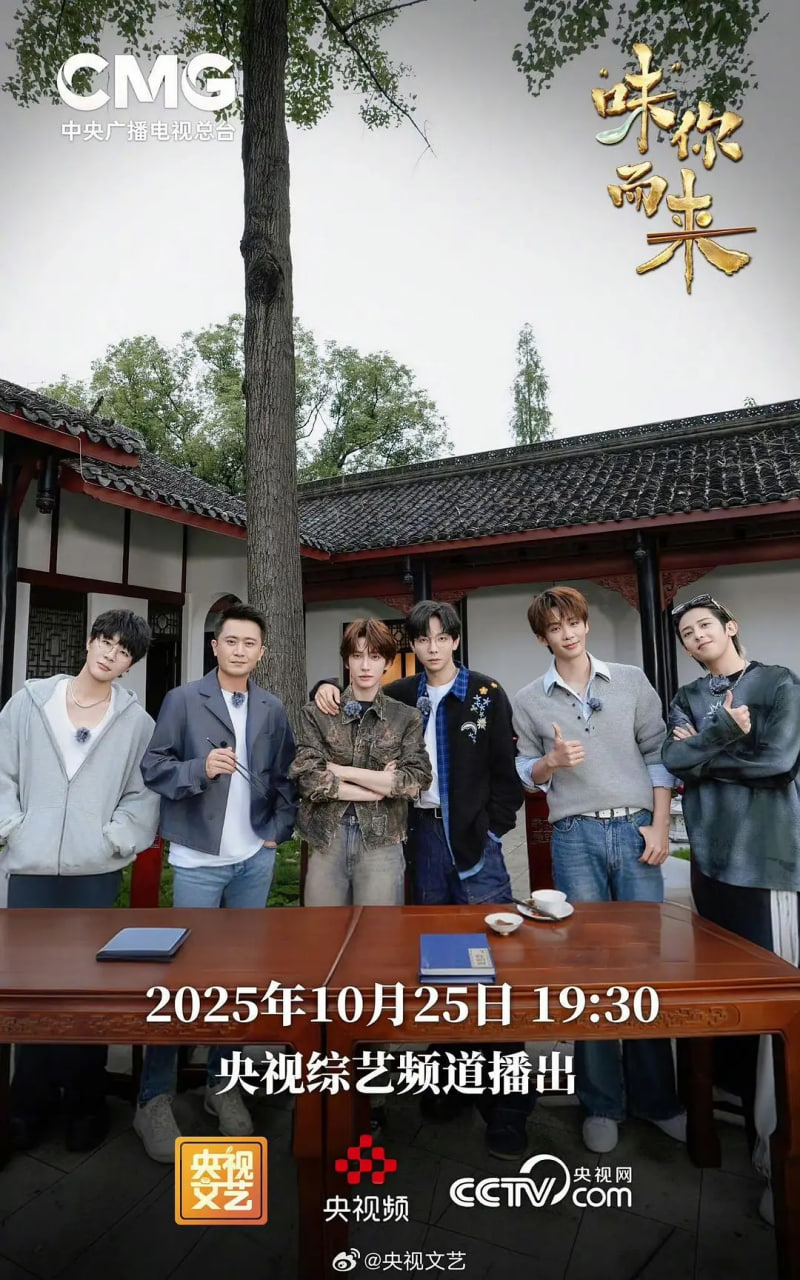 "Taste" comes to you