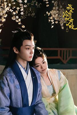 I am a confinement nurse in the cold palace