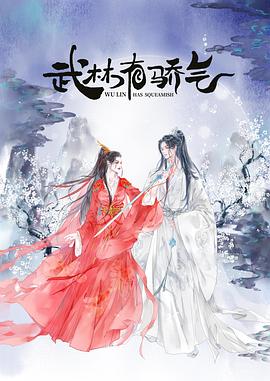 В боевых искусствах есть рыцарство